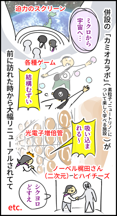 2024.02.13火1115−2_20240213111748