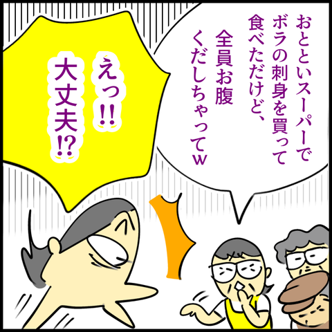 2025.10.15水1453_20251016102743