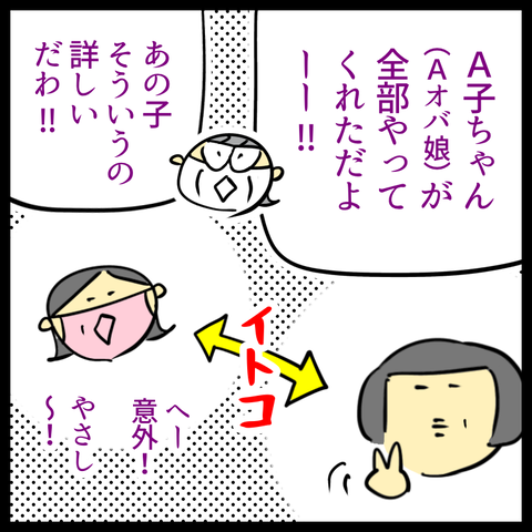 1E1CAEFB-43DE-4487-BACD-21BE65D712CD