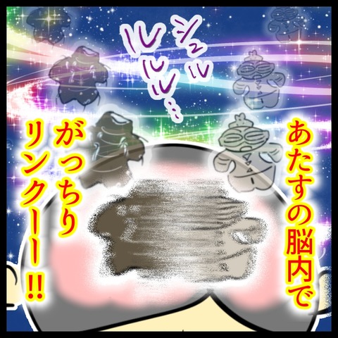A3661AC9-9D26-4F93-85EA-0F6D1E91745E