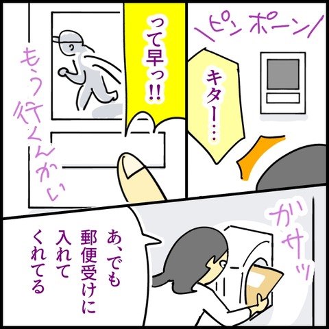 2026.01.22水1506_20260122101812