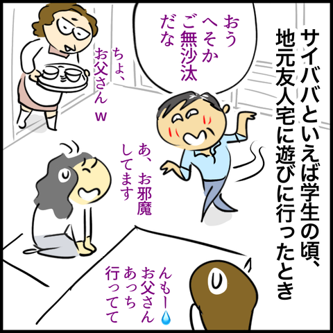 D3F800AF-CA97-4A6B-97CA-2BA84EA6A0F2