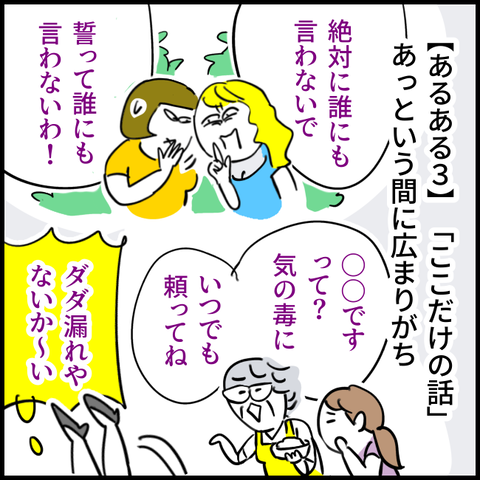 2025.03.21金338_20250314134924