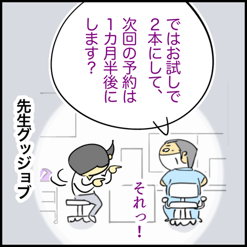 無題1314_20230614114443