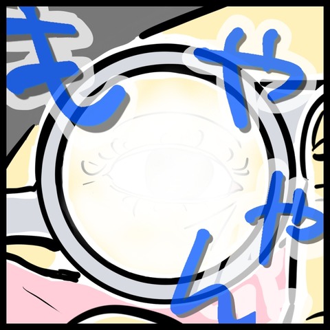 1F7A9744-02A3-49B0-B292-94BA3FAA684A