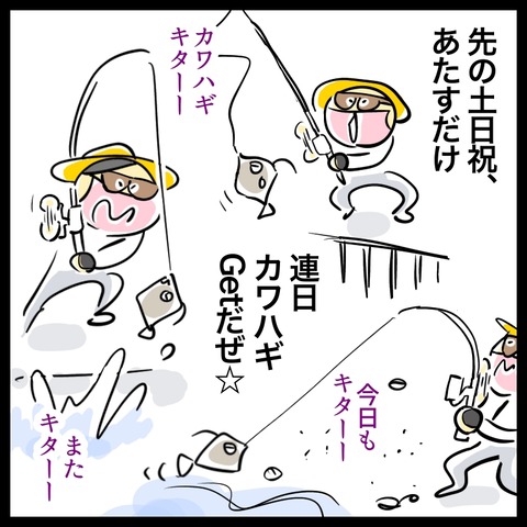 A4373D3C-2668-498C-9CB3-BD2E78B04BCE