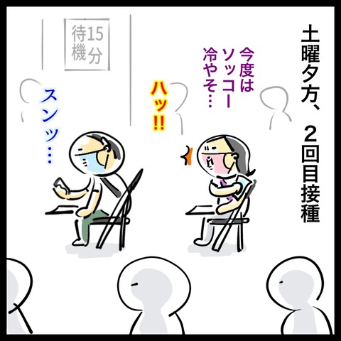 9FFC647A-1E88-4E48-9E7D-3DC4032E9D99