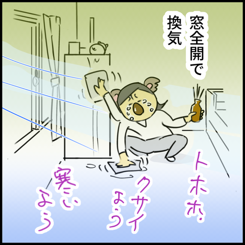 2024.10.21月1253_20241021203355
