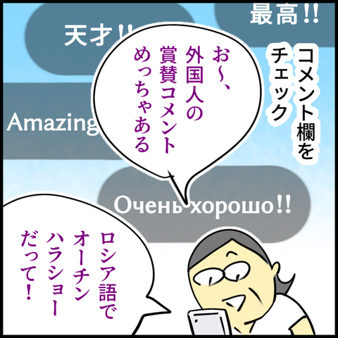 2025.08.04月413_20250804112922