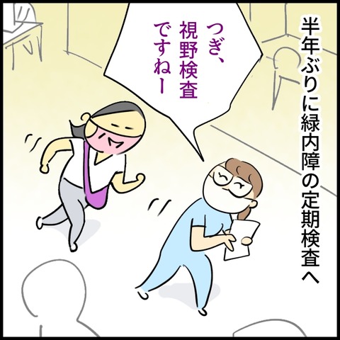 2026.08.14金1625_20260817104340