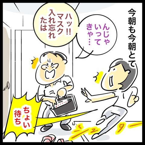 677F5028-A090-4332-9022-0338A5304A9A