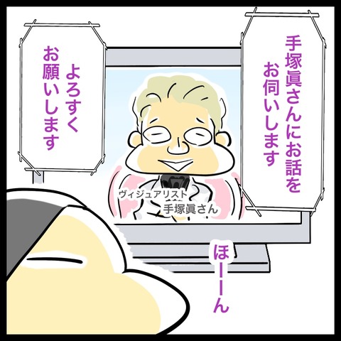 C9DD0A9D-FD2B-4F72-8DC7-F848E360BB5E