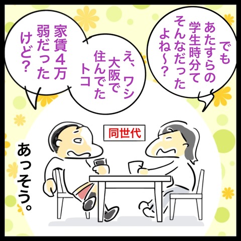 DE6AA06E-C952-4FC1-8E3A-4BC96284624E