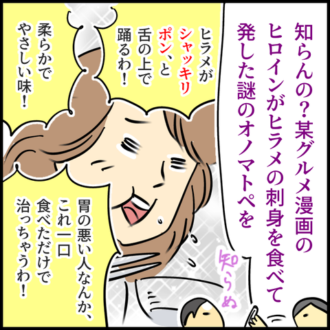 2024.09.19木1235_20240920203835