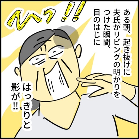 2026.02.05木1514_20260206090820