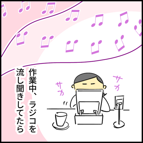 2025.05.08木1364_20250508101557