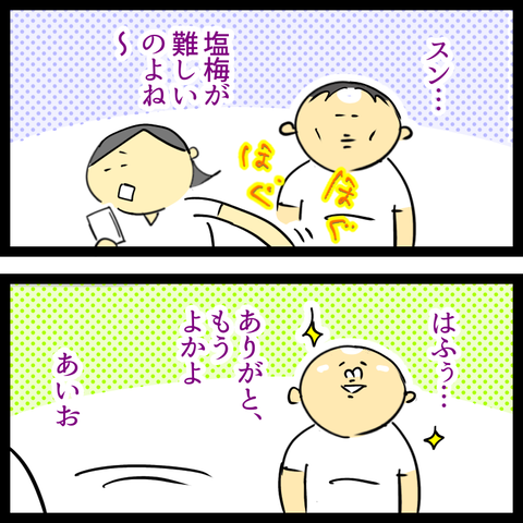 72718D8D-2CF3-4851-9866-13D98A0CAAFE