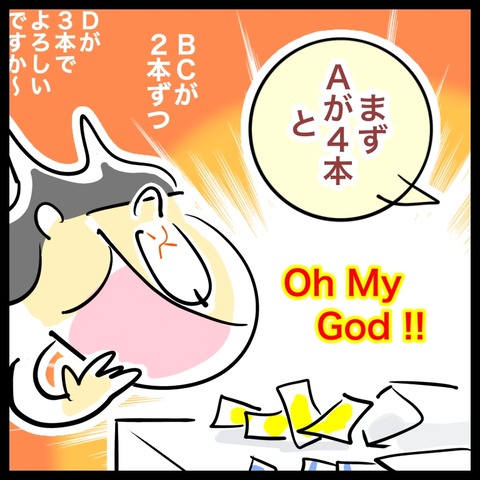 4A26ED7C-0E75-4047-BC0A-DFA4A60EB90C