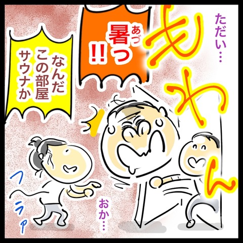 76FF7058-5058-4892-A400-7A4EC9B8B79D