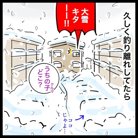 EE48C05F-7669-4FDE-81AE-F1DCA53BD129