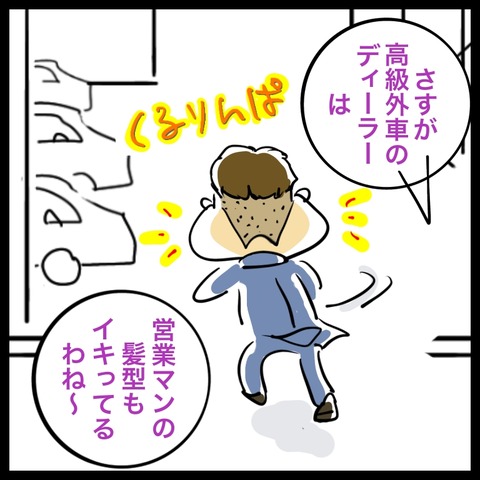 459AD807-0EFC-4C8E-95D1-D408E68E2DF4