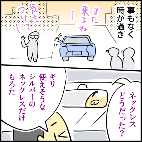 2025.10.17金1454_20251017104108