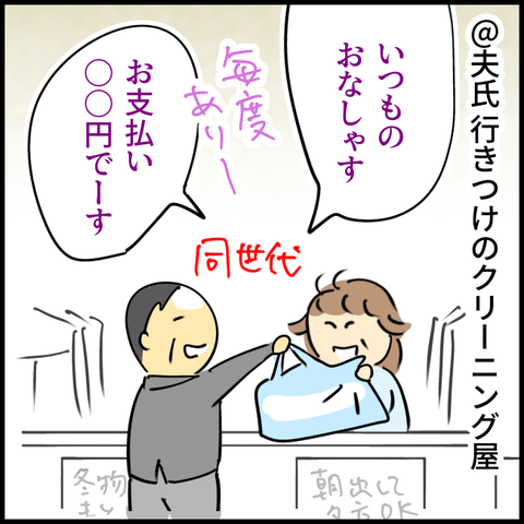 2025.05.02金1363_20250507102125