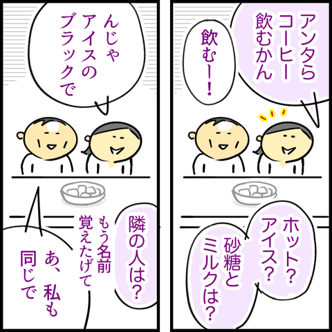 無題1295_20230511113907