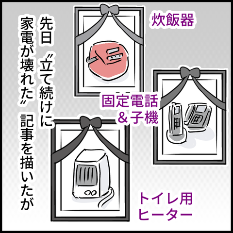 2024.01.30火1108_20240130104938