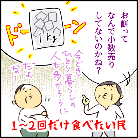 2025.01.06月1292_20250106105830