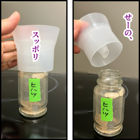 2025.10.02木1447_20250930122836