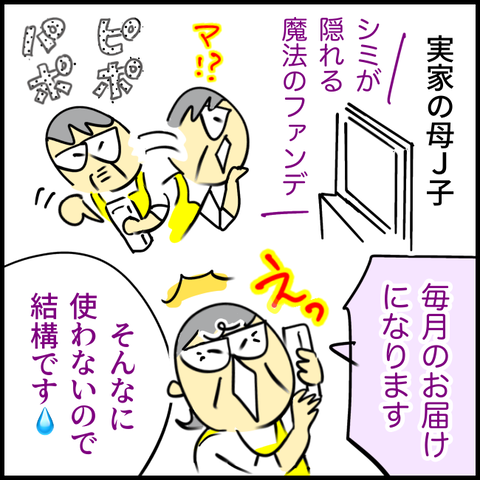 2024.07.25木1204_20240724094449