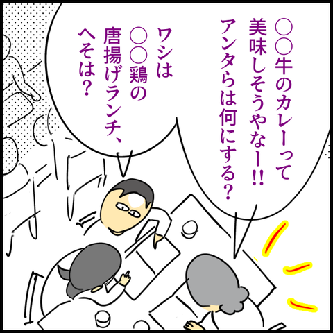 2025.034.03木1346_20250403084752