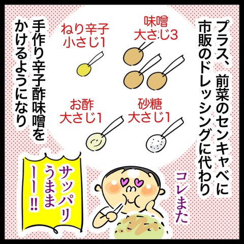 099310D8-0A02-4513-BFDB-90B6A6ADF865