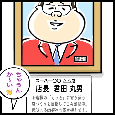 2255EAC8-6149-4C68-B322-66238E1EF9BE