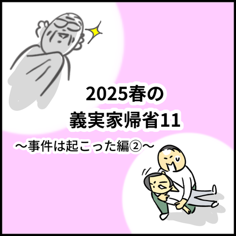 2025.04.10金1351_20250409083754