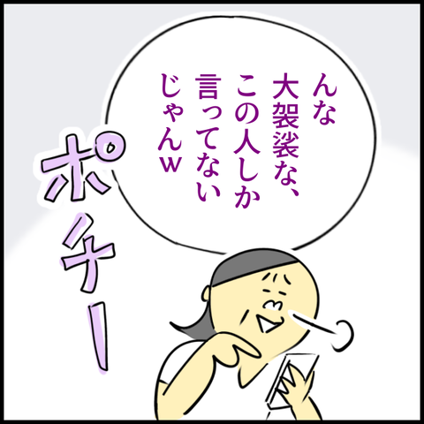 2024.06.xx.X1185_20240619111745