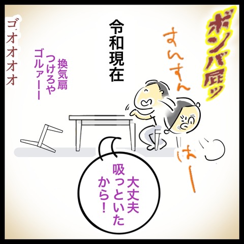 8E3492DE-21F5-4289-BAF0-43C38D6DCEC5