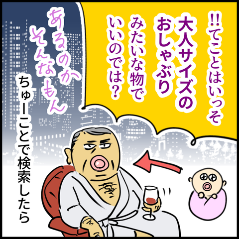 2025.05.12月1366_20250512121502