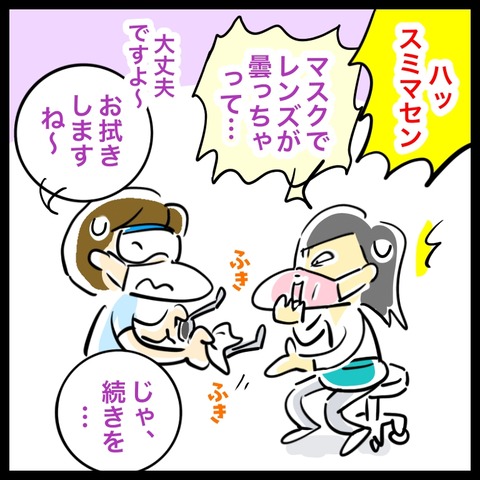 302DCB2F-6279-4E78-8C34-AD9FE6746619