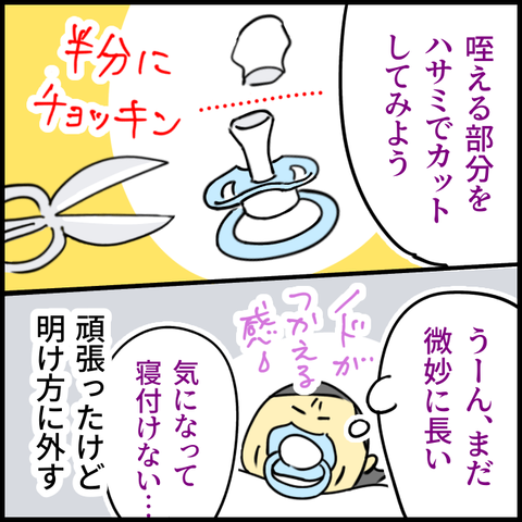 2025.05.15木1368_20250515112748