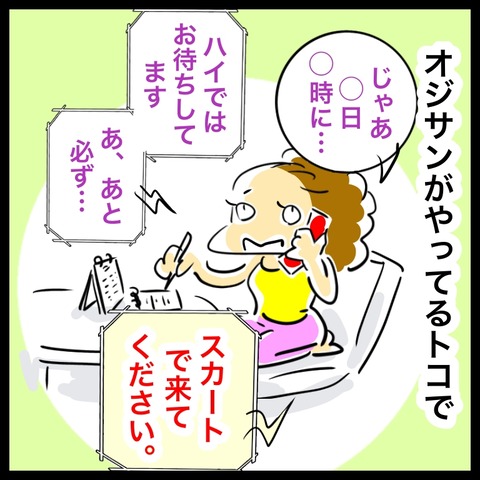 D22F73C3-CAD4-4CDF-AE8B-BF91836F92B0