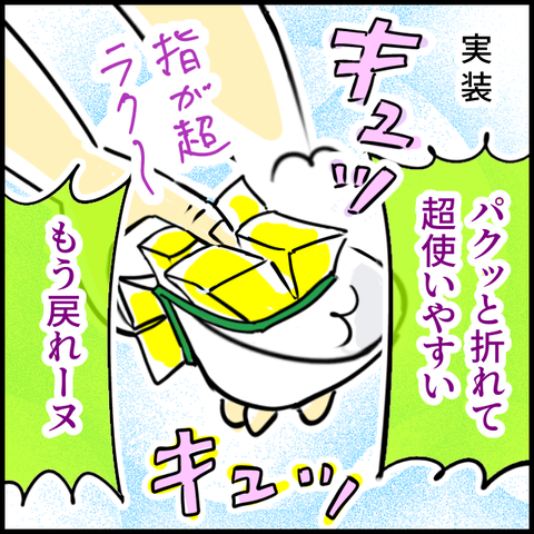 2024.05.16木1161_20240517102138