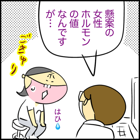 3793F1A1-4DDB-494A-A5D4-CECA96E0D943