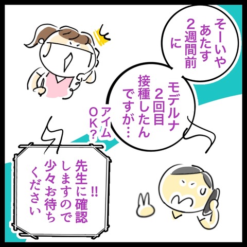E75FEEED-9DED-48C7-9D66-AFC2440EA4BA