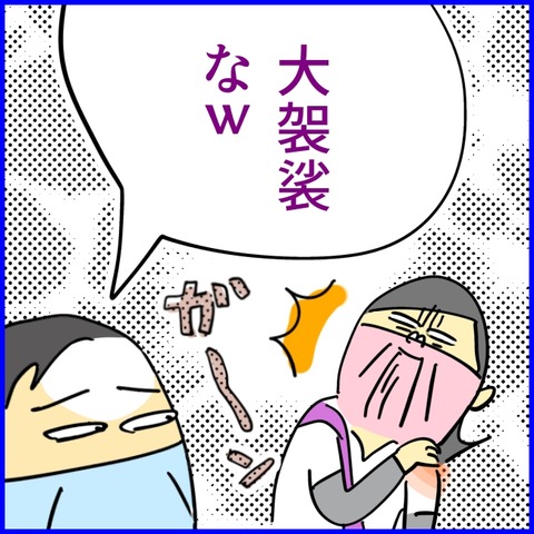 2026.02.17火1522_20260219140644