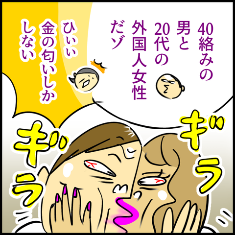 2024.10.08火1246_20241008185655