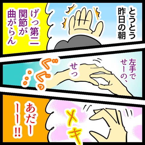 35B77771-759D-4109-87BB-CF3C1CE57E54