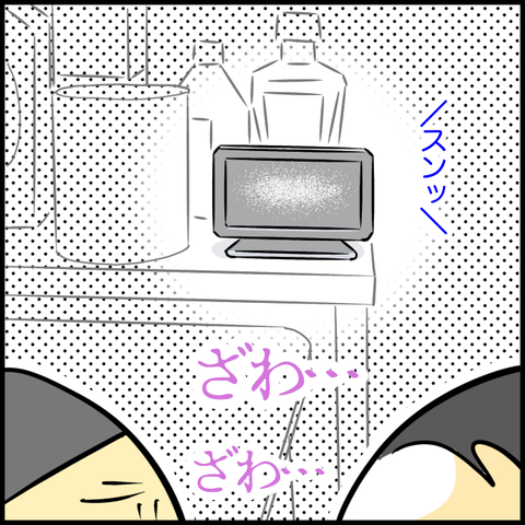 2023.07.24月1003_20230724135130