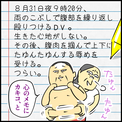 2025.09.01月1428_20250901124610